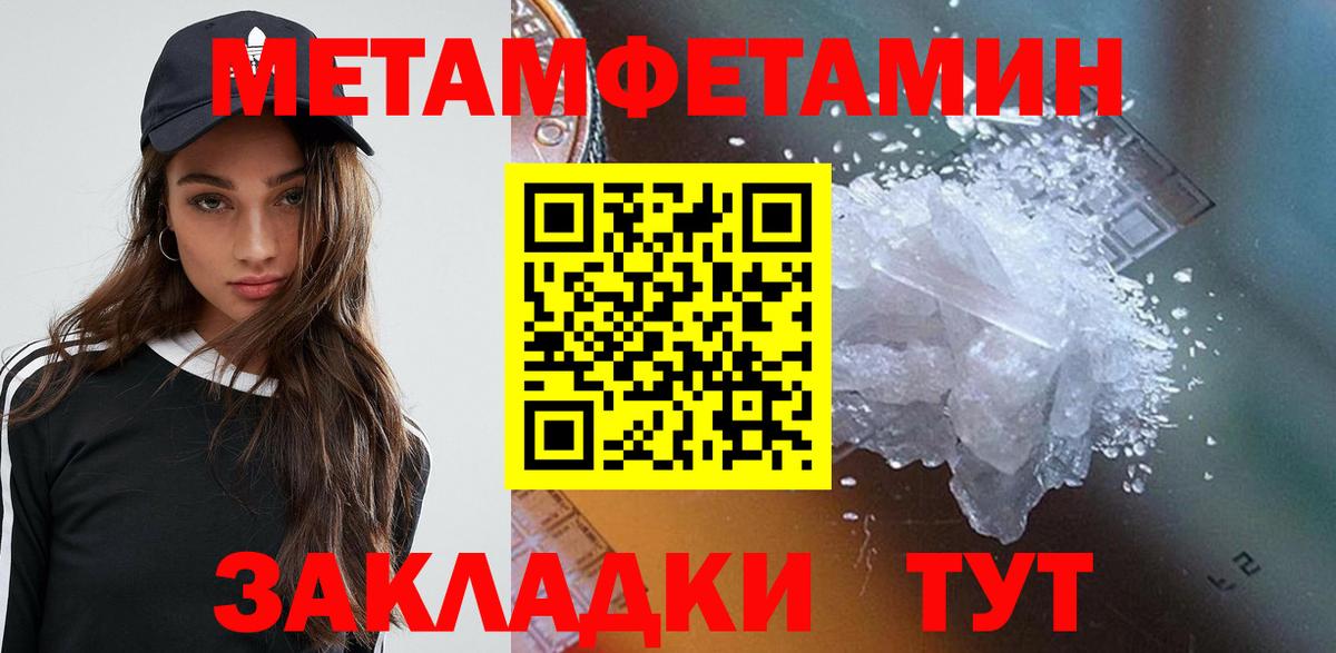 АМФ 98%  Вход с VPN  Amphetamine  Амфетамин  Клинцы 