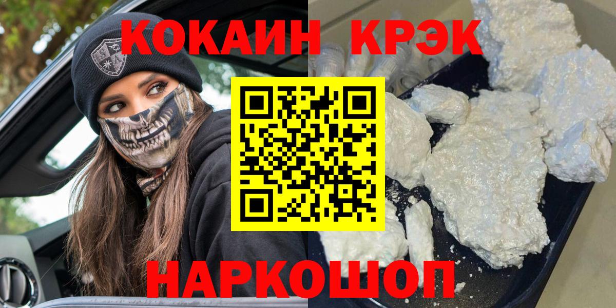купить закладку  Вход с VPN  КОКАИН Перу  Клинцы  Cocaine Fish Scale 
