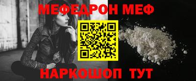 МДМА Бийск