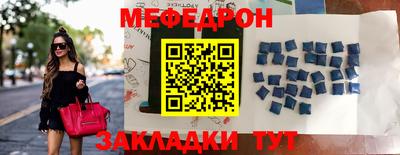 МДМА Беслан