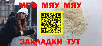 МДМА Бийск