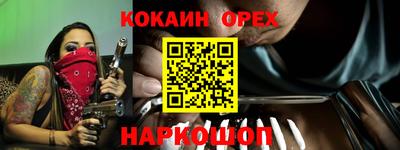 МДМА Беслан