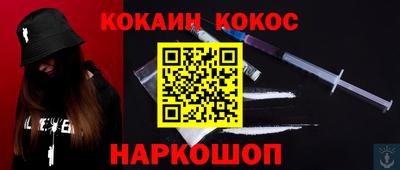 МДМА Бийск