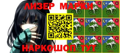 МДМА Беслан