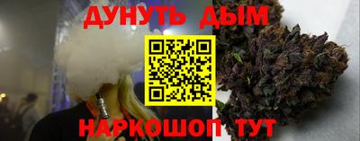 кокаин премиум Конаково
