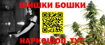 МДМА Бийск