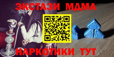 МДМА Беслан