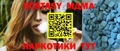mdma Берёзовский
