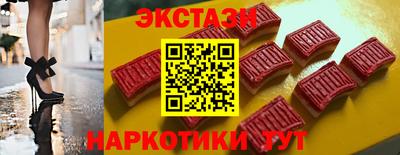 МДМА Беслан