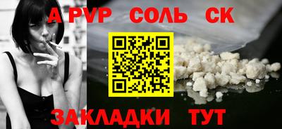 МДМА Беслан
