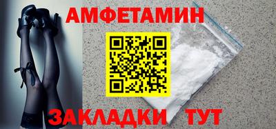 альфа пвп Комсомольск-на-Амуре