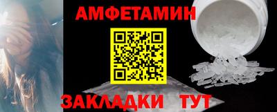 МДМА Бийск