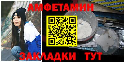 МДМА Бийск
