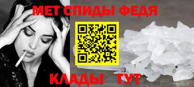 МДМА Беслан