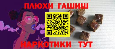 МДМА Бийск
