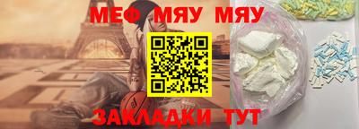 МДМА Беслан
