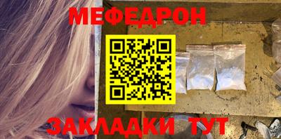 МДМА Бийск