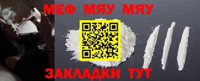 МДМА Бийск
