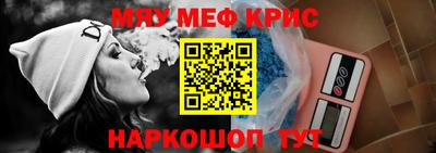 МДМА Беслан