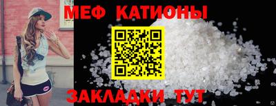 МДМА Бийск