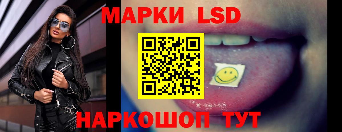 ЛСД экстази кислота  Лсд 25 экстази  blacksprut сайт  Вход с VPN  ЛСД экстази кислота  Клинцы 