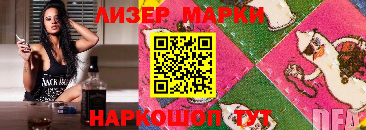 Клинцы  Марки 25I-NBOMe 1,5мг  Вход с VPN 
