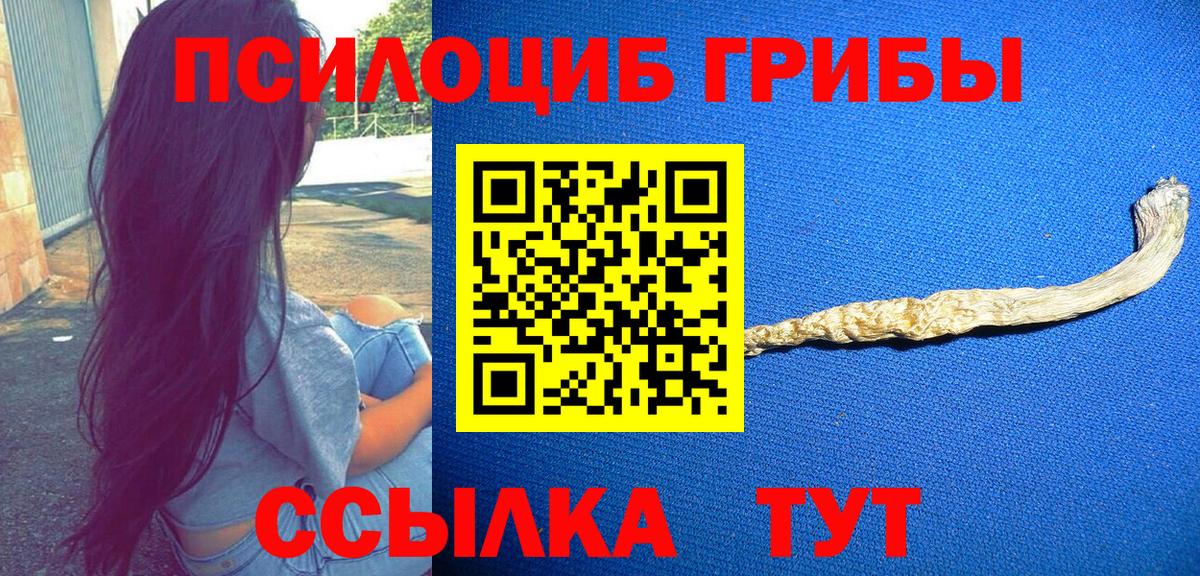 Клинцы  ГАШИШ  Бошки Шишки  Вход с VPN  МЕФ кристаллы  APVP СОЛЬ  
